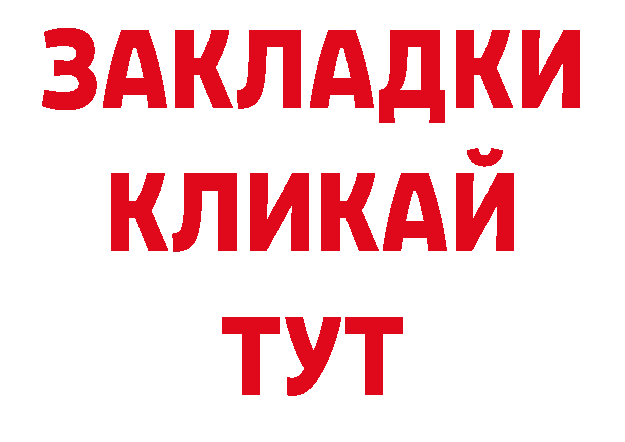 Псилоцибиновые грибы прущие грибы вход это гидра Новоузенск