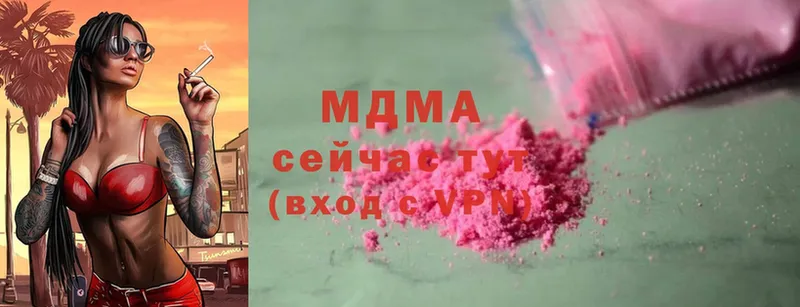 MDMA crystal  мориарти как зайти  Новоузенск 