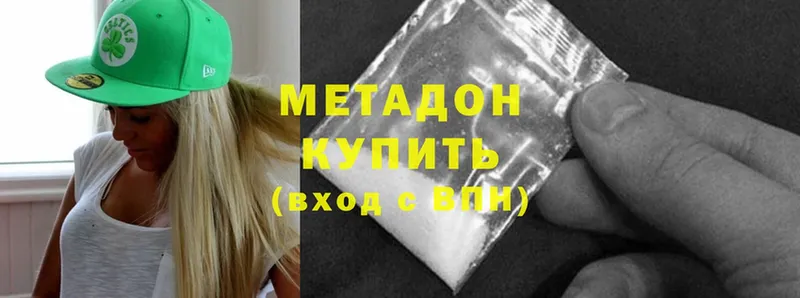 блэк спрут tor  Новоузенск  Метадон methadone 